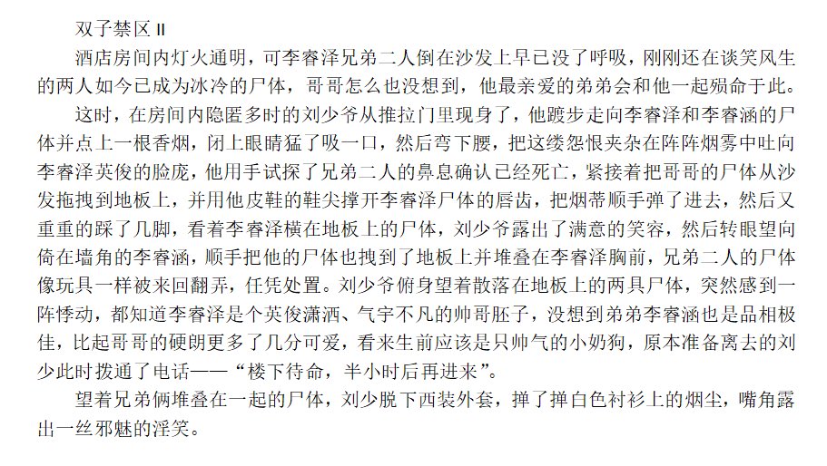 cheonyeon666's tweet photo. 【双子禁区】Ⅱ https://t.co/gWEEAf5VxG