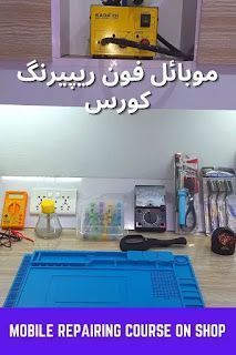 MuhammadAsiFaz's tweet photo. 📱Join best smartphone Repairing Course at Mobile Repairing Online Institute 🔧 Acquire skills in hardware and software repairs💻 Limited seats available! Enroll now! #mobilerepairingcourse #Karachi #Gulshan #smartphonerepairingcourse #intermediatecourse 👉https://t.co/qVqIB3vkaj https://t.co/6KYSHjKYWv