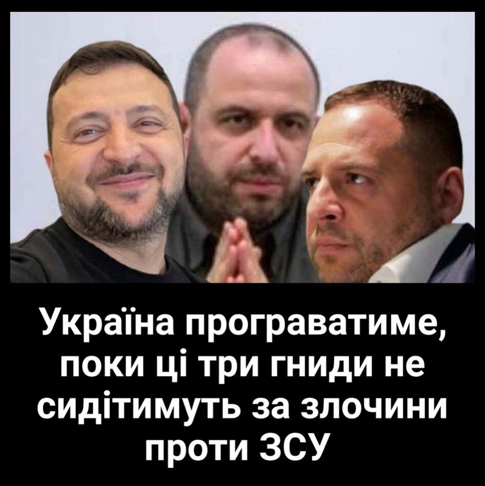 leusenko1's tweet photo. Публічне знущання з військових, з командирів у час війни — це політичне самогубство, - викладач Києво-Могилянської академії В. Пекар.
Під час війни арештовувати та судити військове командування можна виключно за державну зраду.
Судити військове командування має військова юстиція. https://t.co/9LIcCW6cdJ