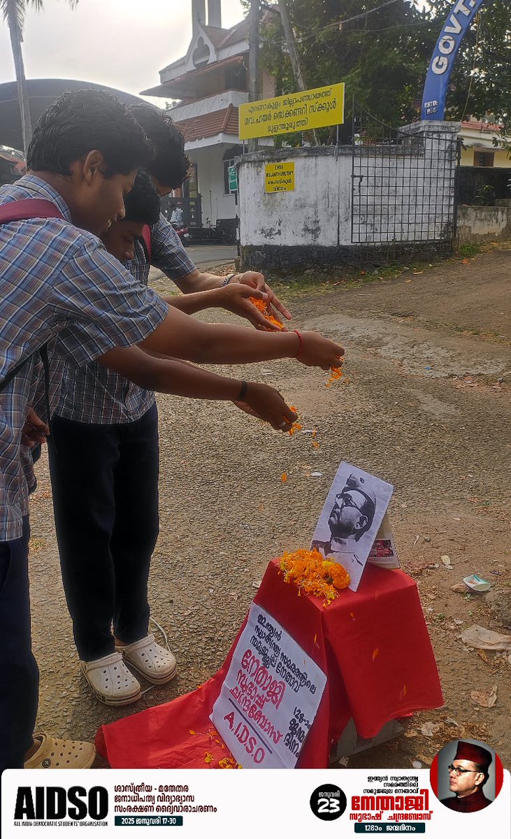 എറണാകുളം ജില്ലയിൽ നടന്ന നേതാജി ജന്മദിനാചരണ പരിപാടികൾ

#netaji 
#NetajiSubhashChandraBose
#NetajiJayanti
#birthanniversary #128thbirthanniversary
#aidsokerala
#AIDSO