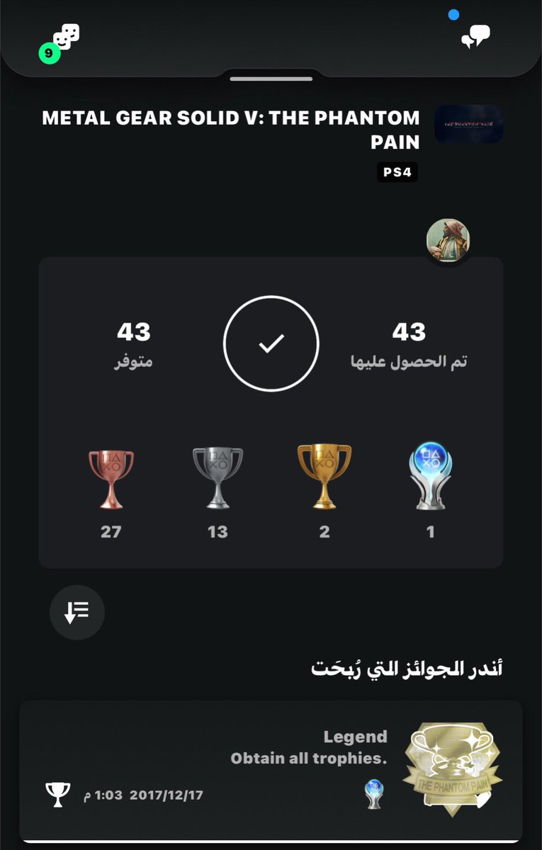 SamGame_'s tweet photo. @MreGame METAL GEAR SOLID V: THE PHANTOM
PAIN
ميتل قير  سنه وكم شهر علشان اجيبه😥 https://t.co/U742qxAf3G