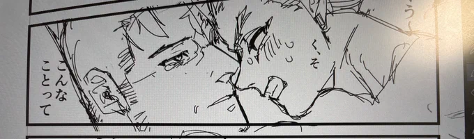 表紙完成したし下書き進んだよ。えらい。 
