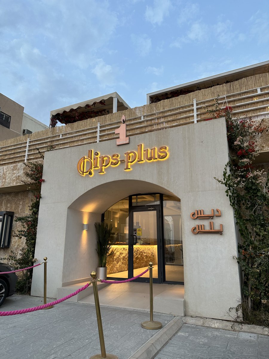 اسأل الرياض tweet media