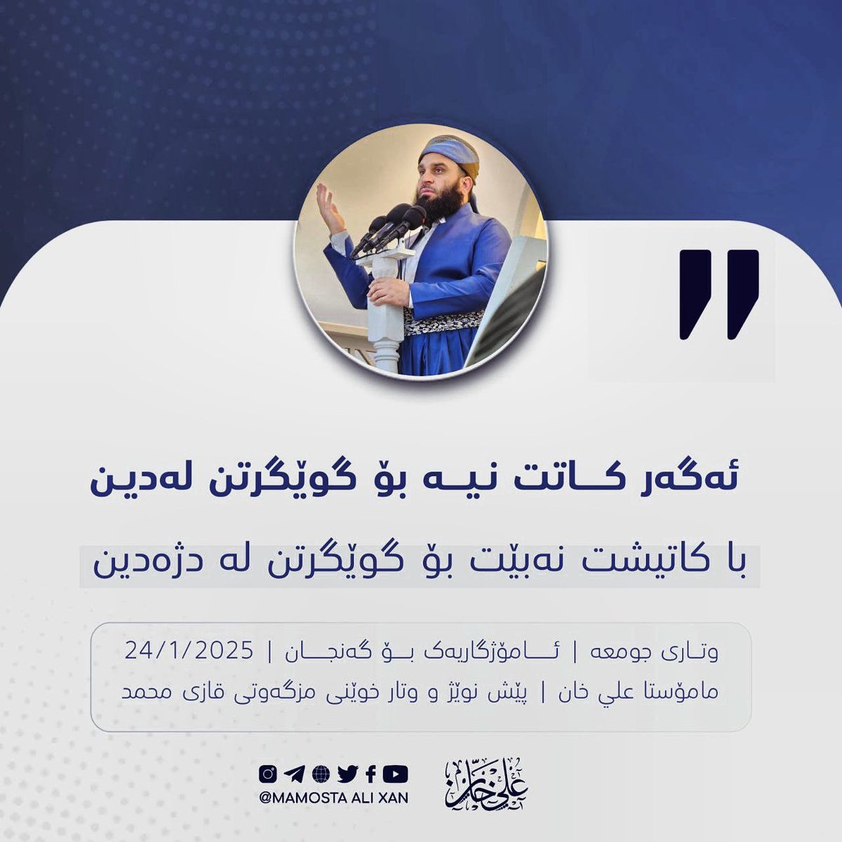 alikhankrd's tweet photo. https://t.co/Ai5Qr3Fig0