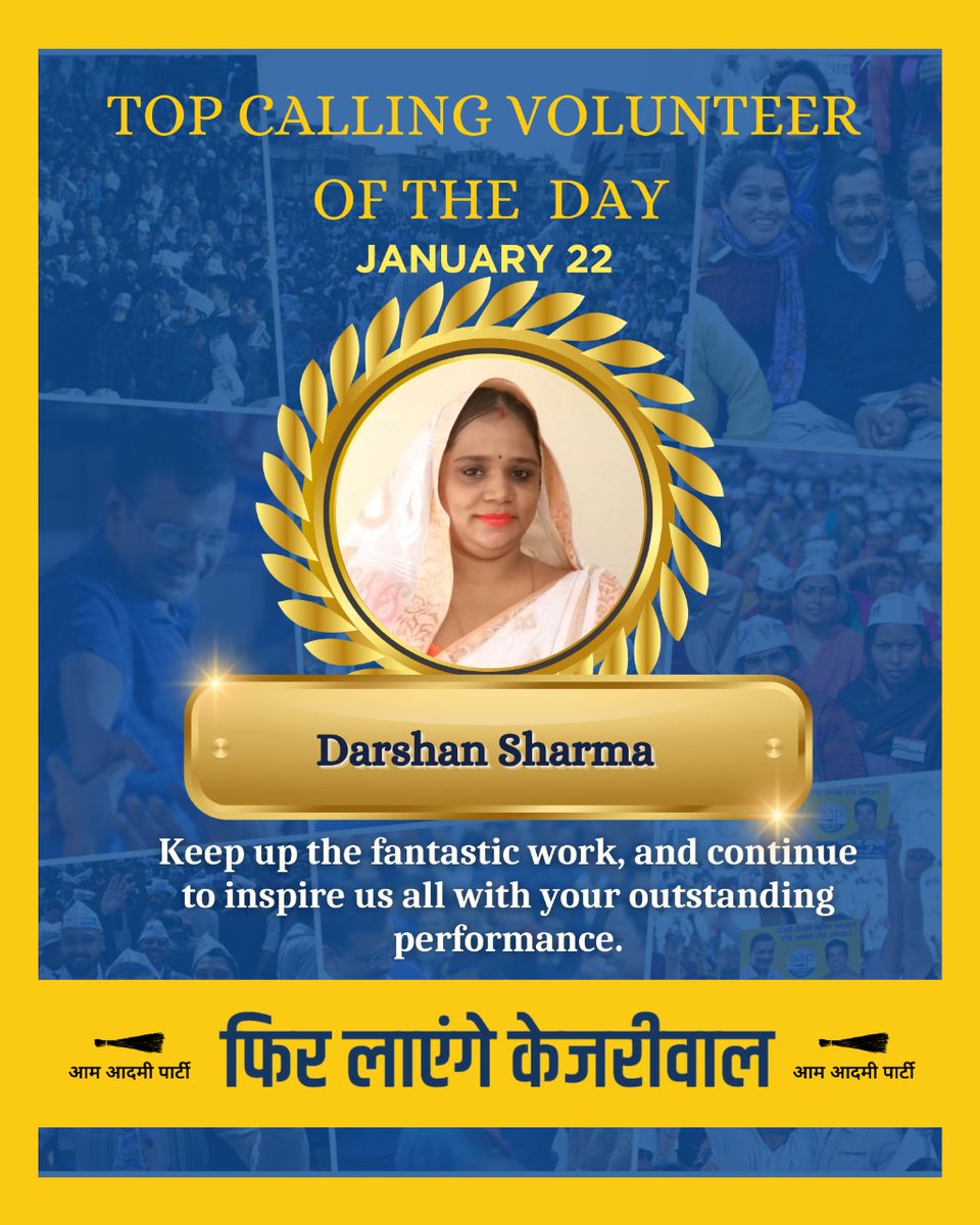 brajesh_cbk56's tweet photo. #Congrates Top Caller of the Day in Call Campaigns
@AAP_DarshanS Ji 🌷🌺✊👌👍💪✌️🙏
@AAPDelhi @AshutoshRanka @RajpalFogawat @sphavisha @rina_shrivastav
@SheetalMadan2 @RAJDEEP06965371 https://t.co/xqt7G5aIK9