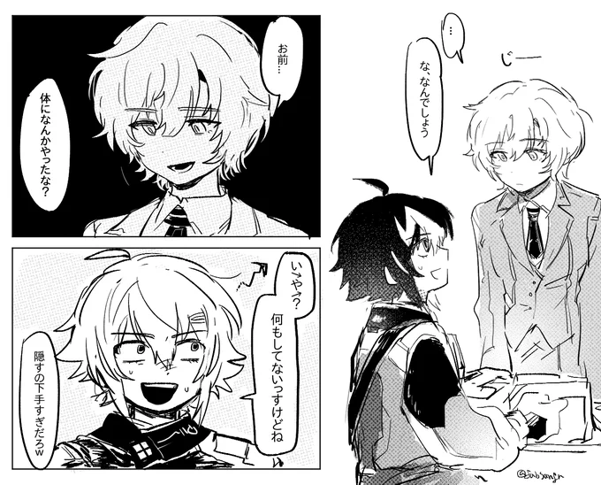 メカニック(メカニック) 