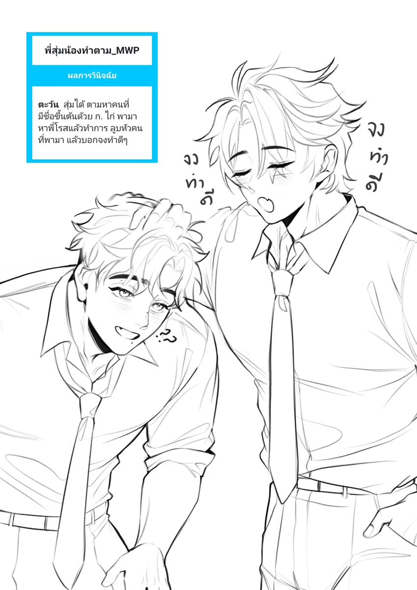 ☁️TW☀️(จมกองงาน) tweet media