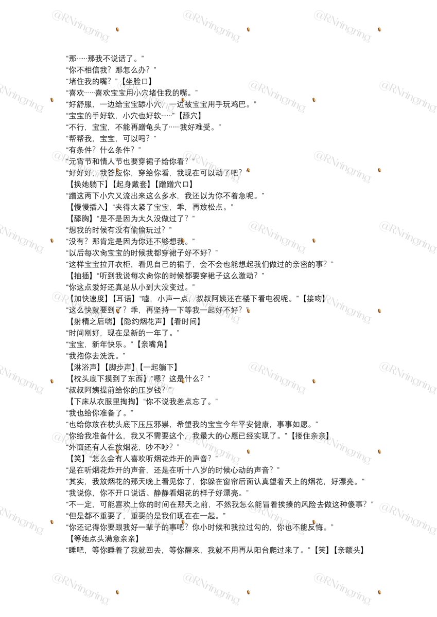 低脂土豆泥 tweet media