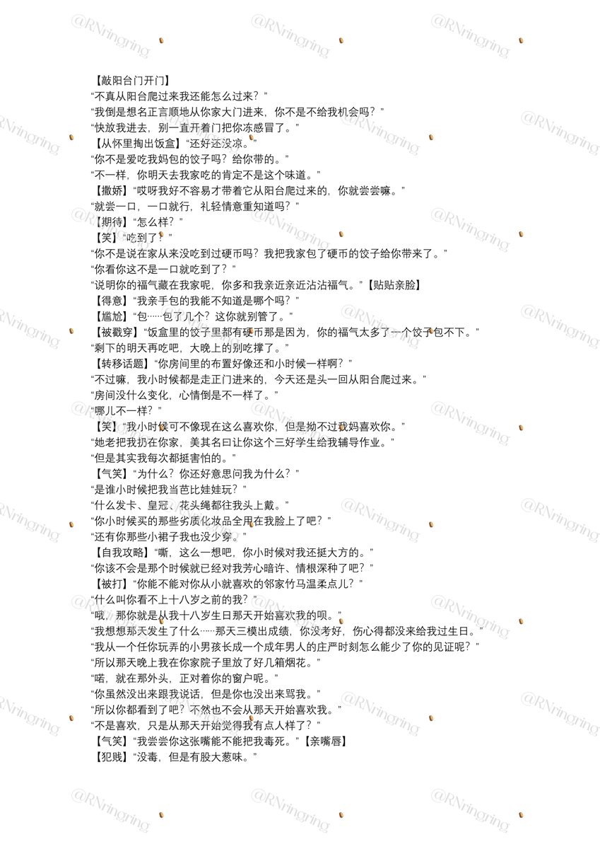 低脂土豆泥 tweet media