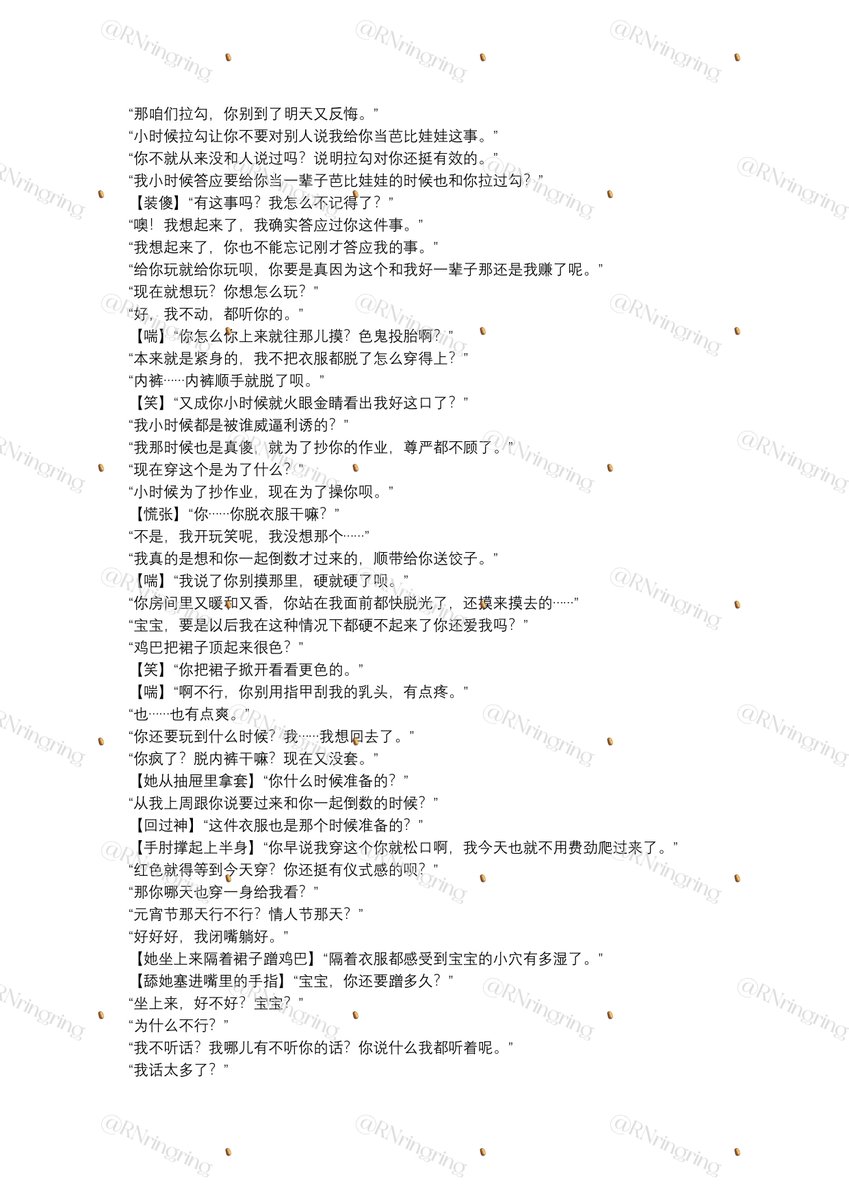 低脂土豆泥 tweet media