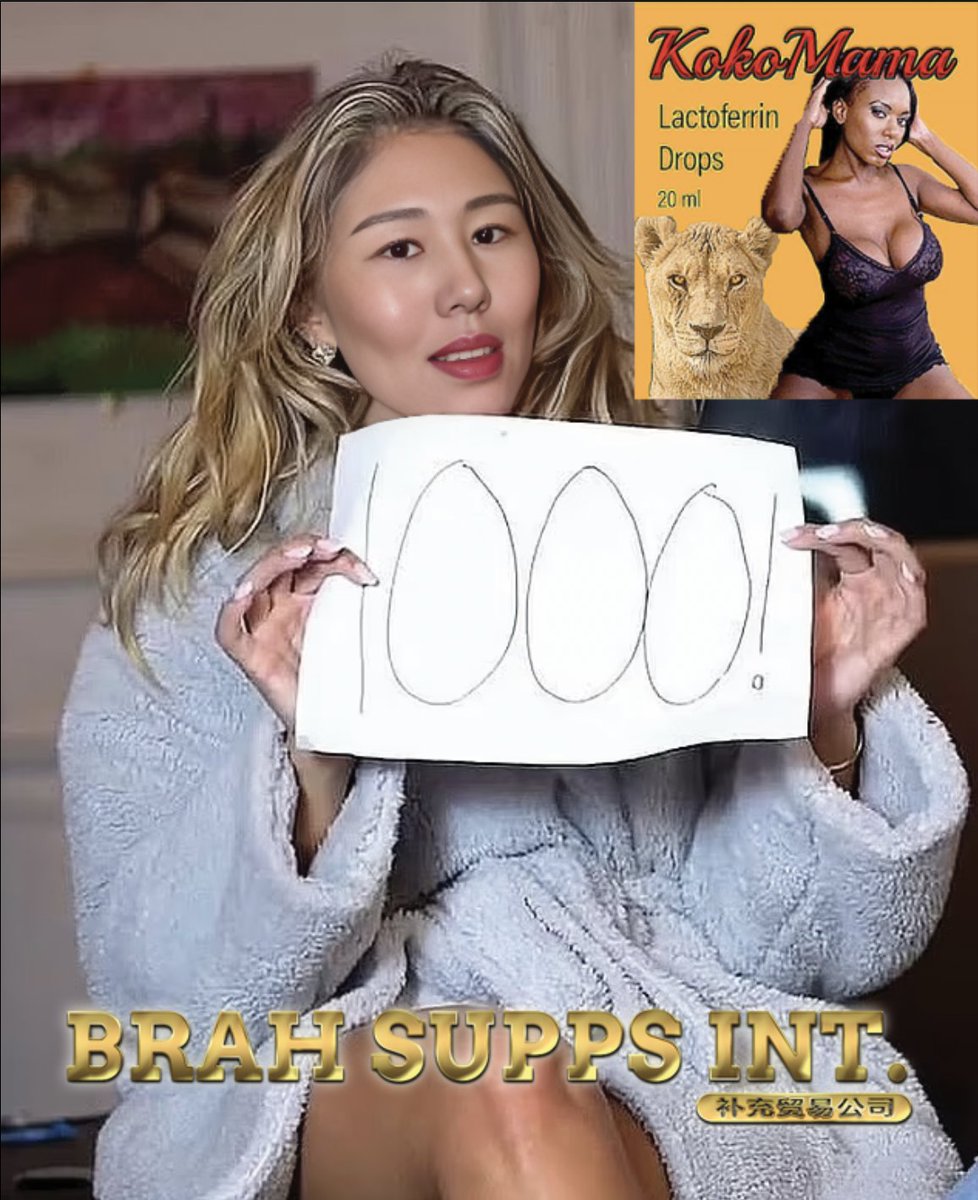 BRAH SUPPS 补充贸易公司 tweet media