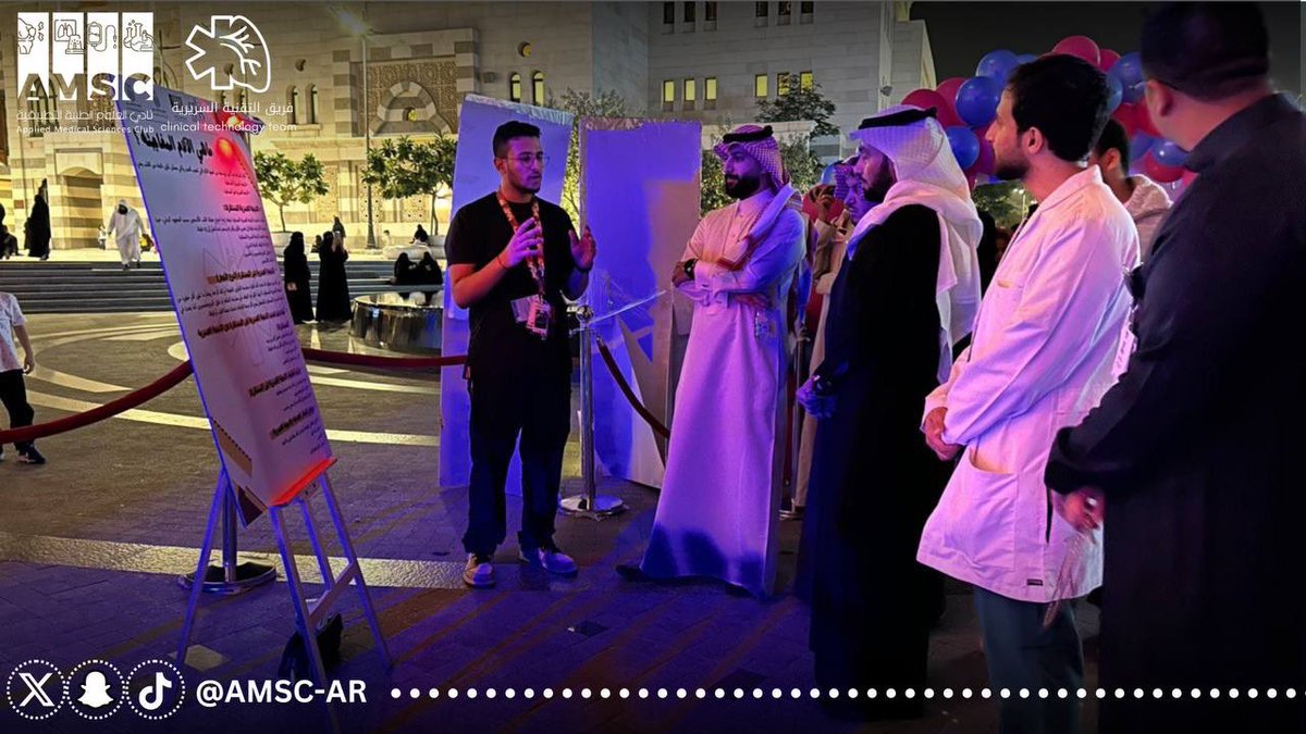 AMSC_AR's tweet photo. و لأن الإبداع يستحق أكثر من مجرد أربع لقطات!

نشارككم المزيد من لقطات فعاليتنا المميزة #يوم_الطوارئ .

📸✨ تابعونا للمزيد من اللحظات التي تستحق التوثيق!

#AMSC_EMERGENCY_DAY | #AMSC | #AMSC_FAMS
