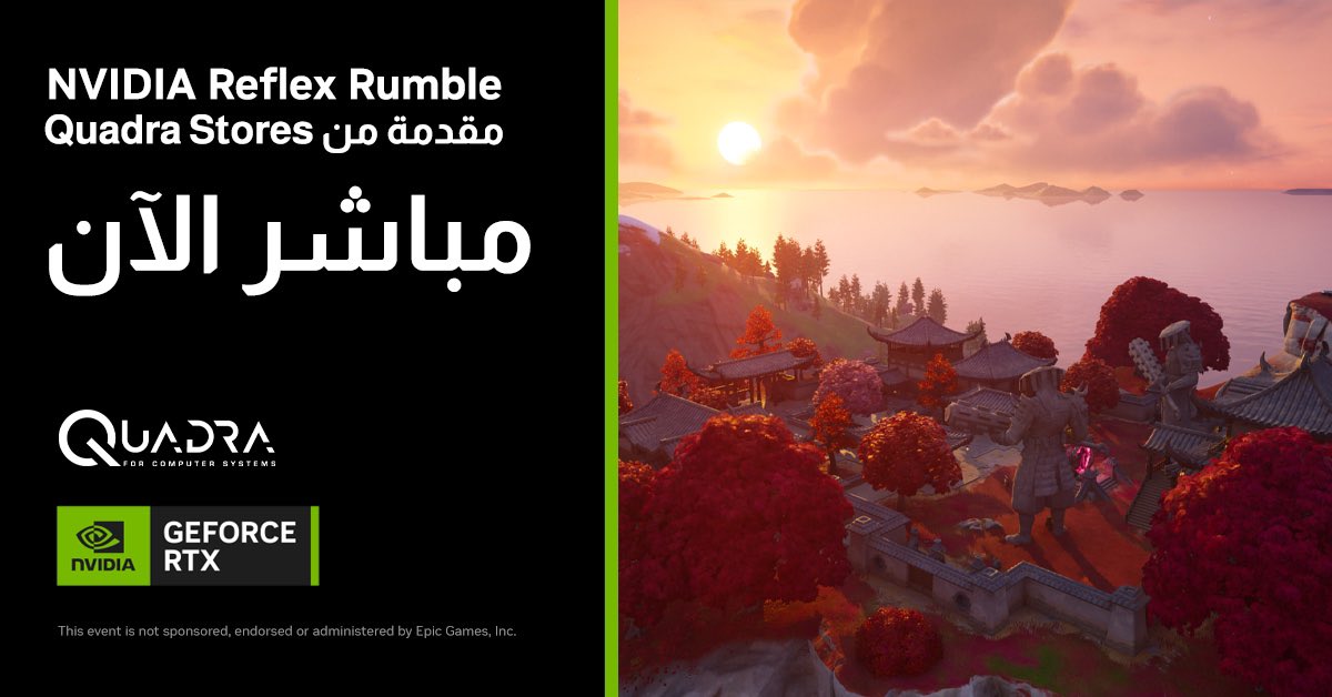 Gamer_Snack's tweet photo. حياكم بث مباشر مع مجموعة صناع المحتوى والتقنيين نقاشات حول تقنيات نفيديا و تجربتها و نقاش منوع 😍
#NVIDIAReflexRumble
#FramesWinsGames
@NVIDIAGeForceME @quadrastores
👇
https://t.co/guU7MILlBN https://t.co/xDQzorPPd3