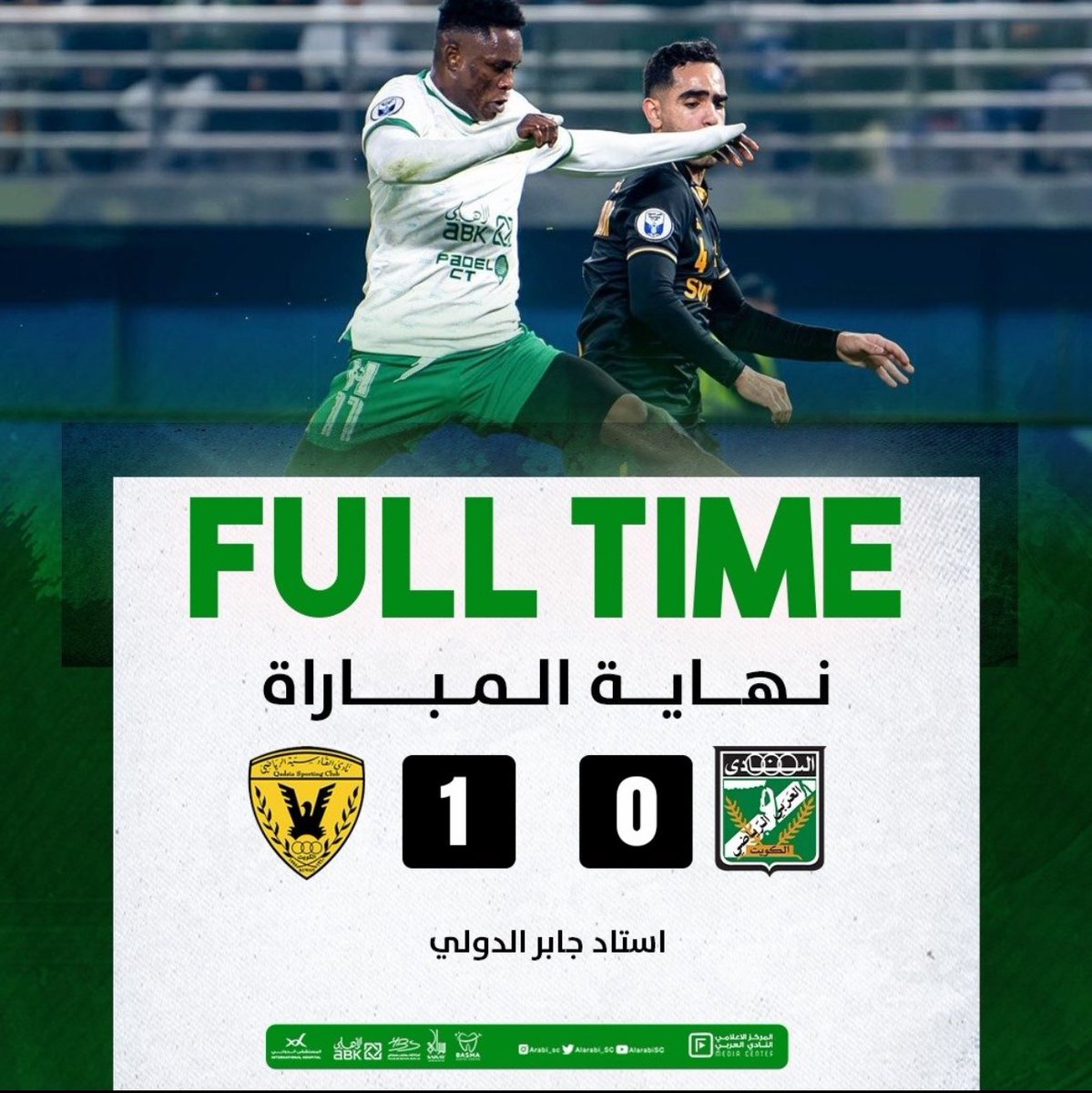 Ashknani20's tweet photo. ان غلب ولا خسر يكفى امجاده فخر 
كم انت كبير يالاخضر 💚💚💚 https://t.co/mXeOJoSQCl