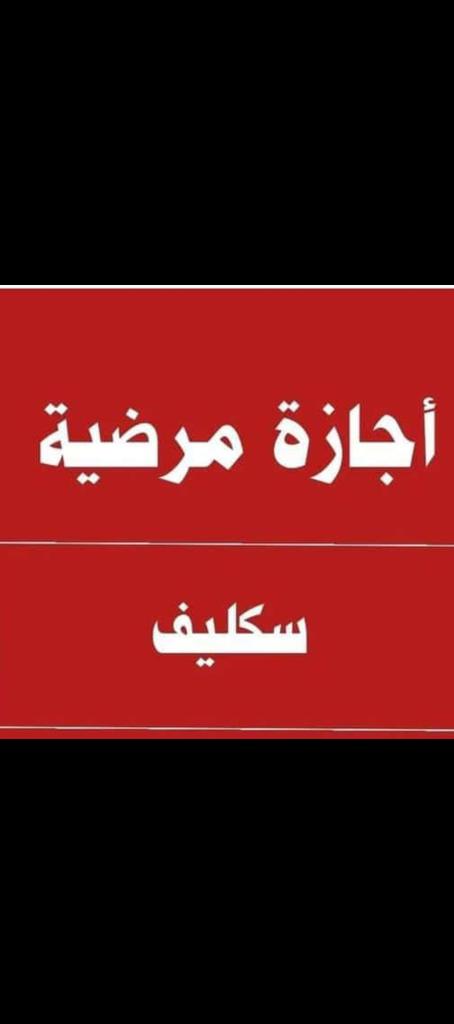 ☫ tweet media