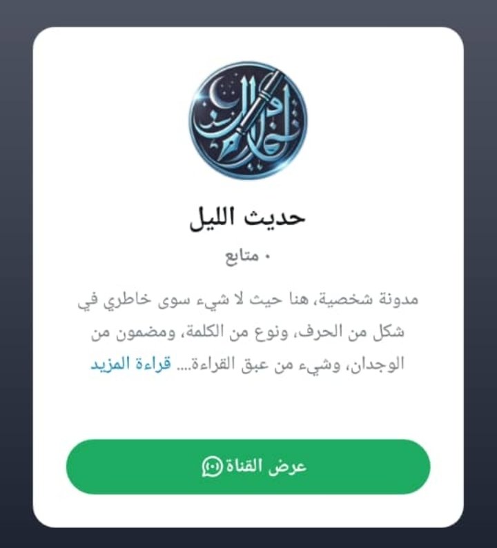 MohammedOmarPro's tweet photo. قناتي على الواتس، يسعدني متابعتكم
https://t.co/IX6gOH4NYr

قناتي على تيليجرام
https://t.co/4Kc84I6l1N https://t.co/Um4CGmUcW4