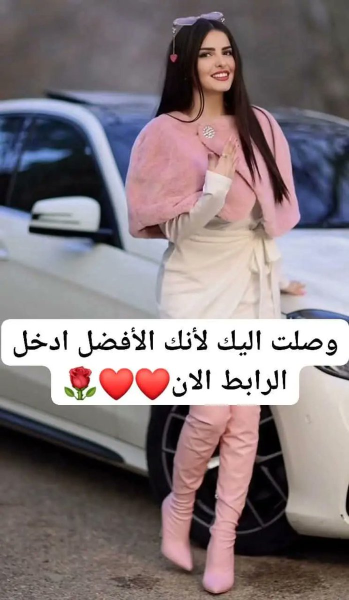 شيك بأسمك....بعد قليل 

تم التحويل وتم الإشارة اليك اليلة أرسل اسمك ورقم جوالك في الخاص الحين لقــد تـم اختــــيارك  ضمن المستفيدين سيتم مساعدتك بمـلغ7000،000 ريال 
بــــدون شـــــروط الشــــروط فقط
١-رتويت
٢-تغريد ب (تم)
٣-تابعني <a href="/SmwBn18305/">سمؤ الاميرة ريم بنت الوليد بن طلال</a>
٤-ارسل إسمك ورقم جوالك خاص