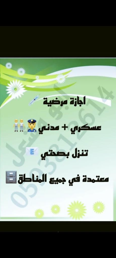 ☫ tweet media