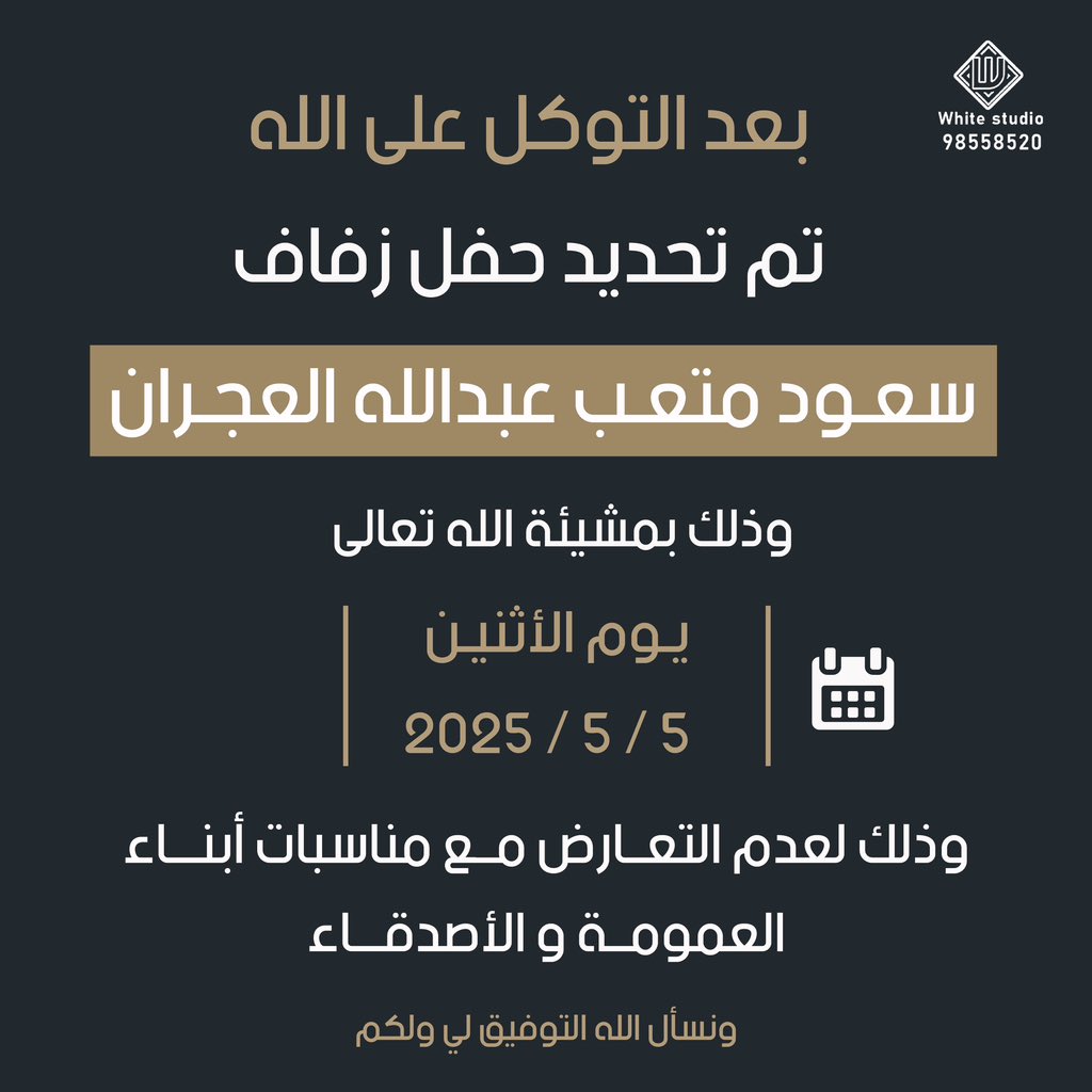 سعود بن متعب بن عبدالله العجران tweet media