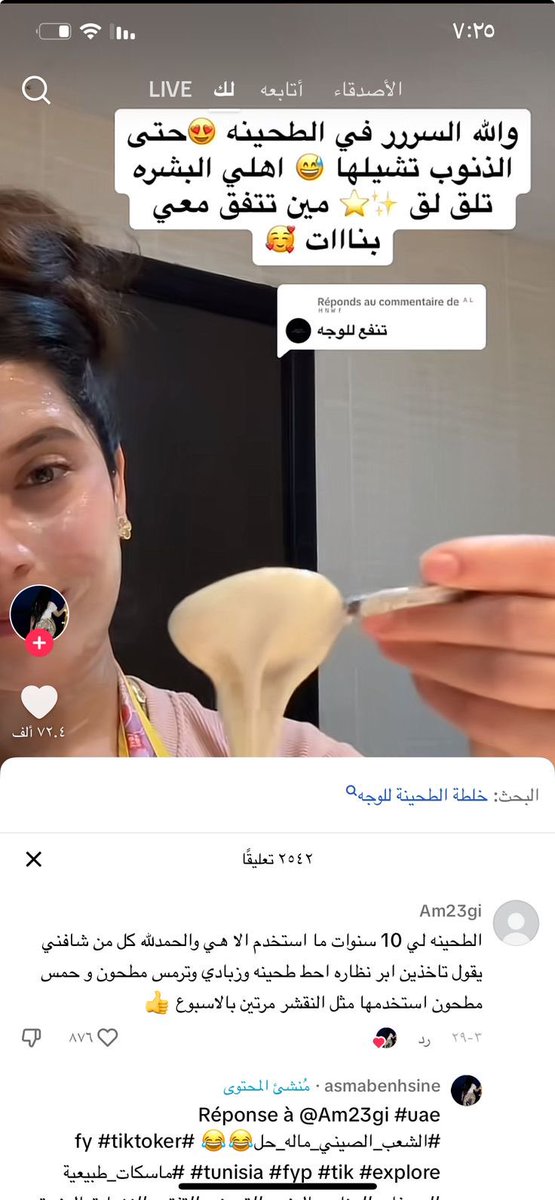رهيبة tweet media