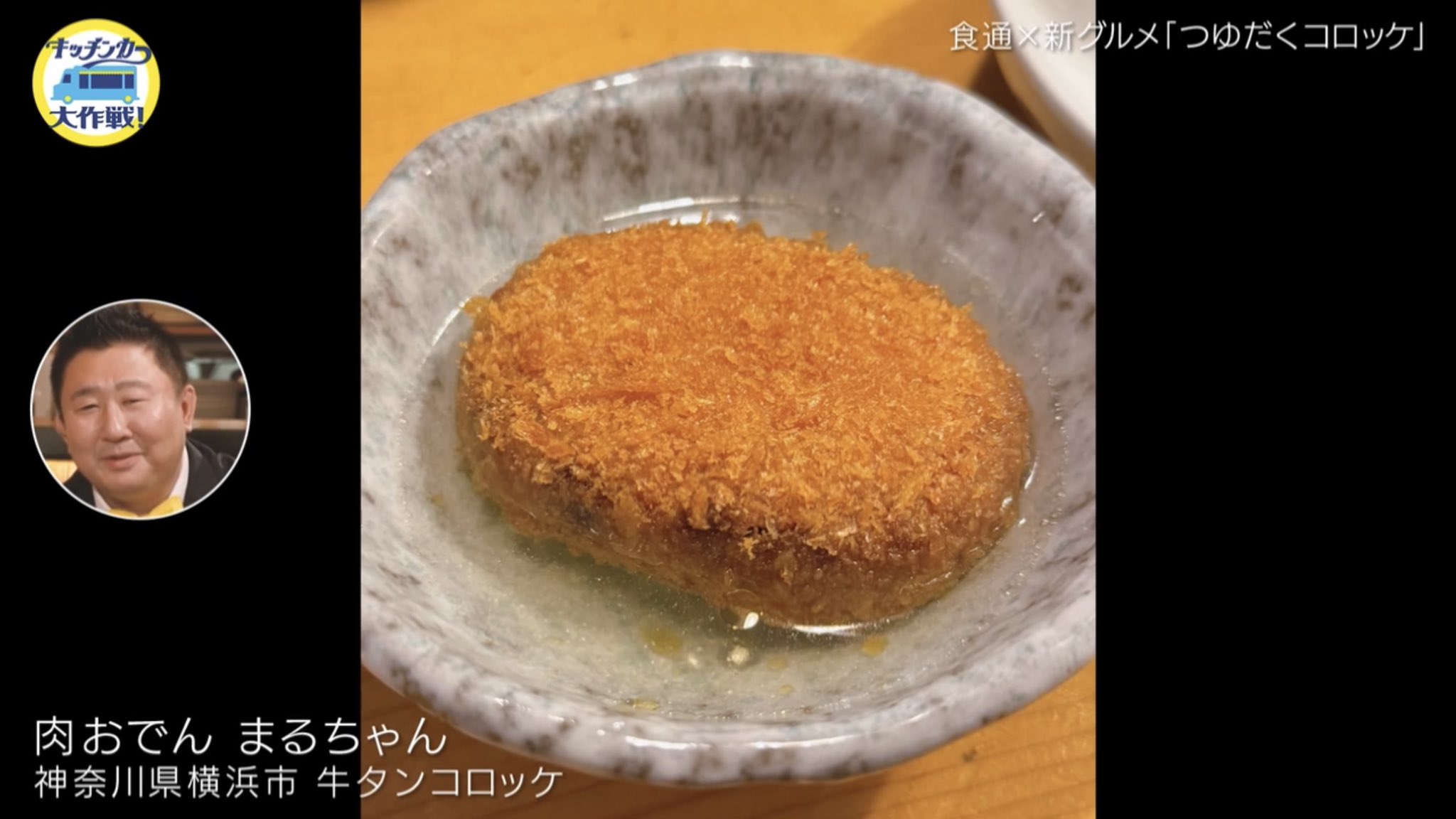 コロッケちゃん様 e-006_new01.jpg