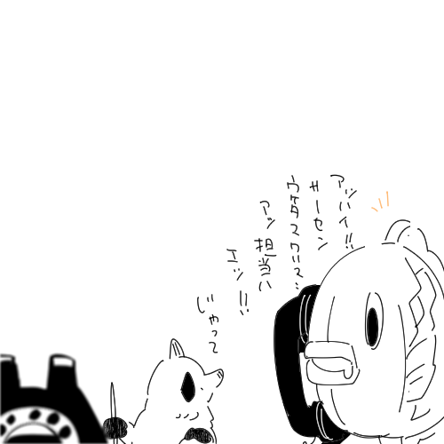 @SB2091 