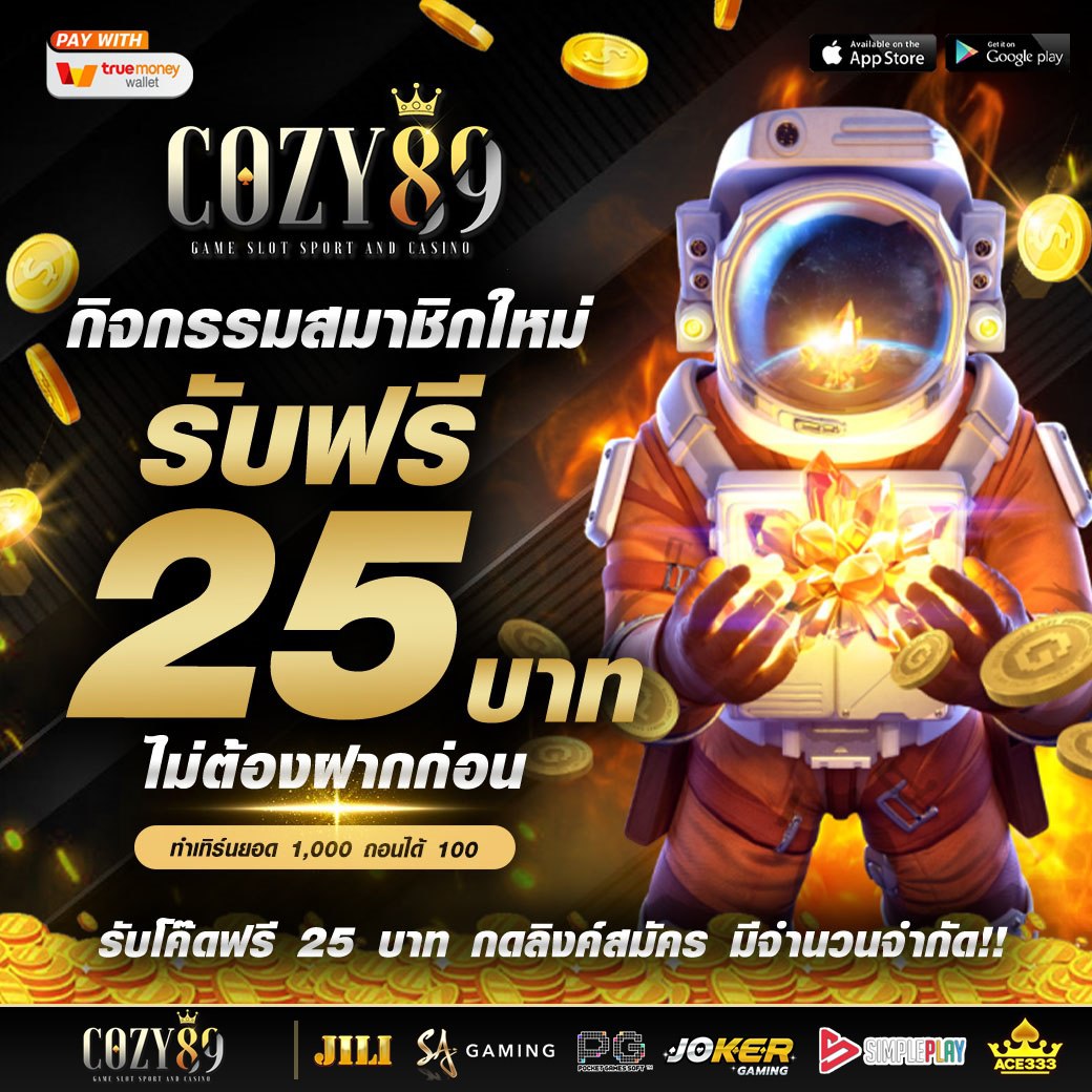Sp4459045044's tweet photo. 👑cozy89 เพียงสมัครผ่านลิ้งค์ในโพสต์รับทันทีเครดิตฟรี 25🎉

💸คืนยอดเสียทุกวัน5%สูงสุด10,000บาท
📍(สมัครแล้วแจ้งรับเครดิตฟรีที่แอดมินได้เลย)

📌สมัครรับเครดิตฟรีทางนี้เลย👉🏻https://t.co/8t67GZ9S31
#เครดิตฟรีสมาชิกใหม่ #เครดิตฟรีไม่ต้องฝากไม่ต้องแชร์ #สล็อตทุนน้อย #สล็อตแตกง่าย https://t.co/5Y7aghfosk