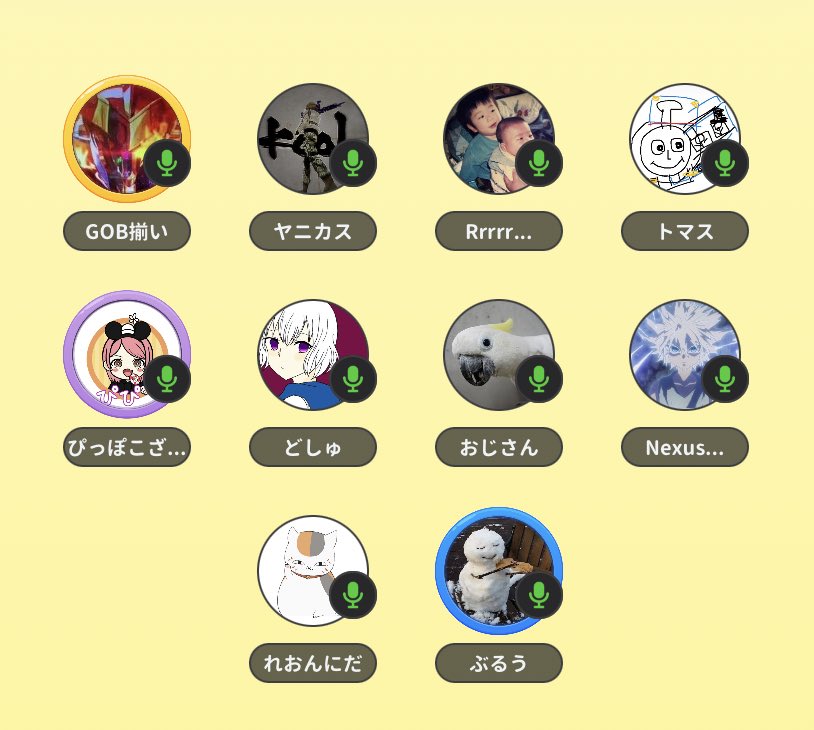 みんなでルームたのしかった‼️