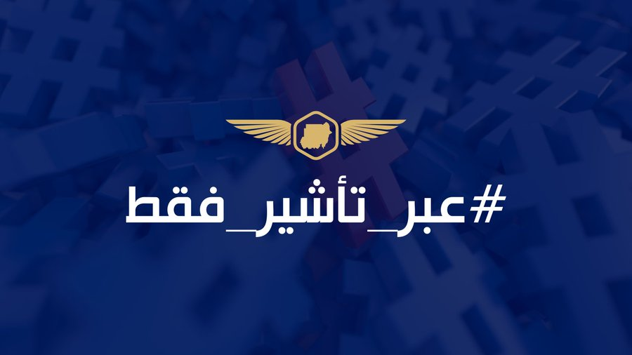 sada_19qf's tweet photo. #عبر_تأشير_فقط ☝️ https://t.co/W4SwFSbsnm