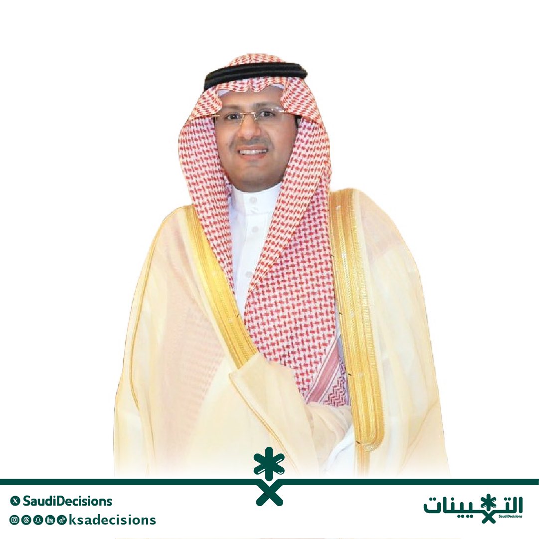 صدور الأمر الملكي الكريم بتمديد خدمة معالي الأستاذ عبدالهادي بن أحمد المنصوري (مساعدًا لوزير الخارجية للشؤون التنفيذية) بمرتبة وزير لمدة أربع سنوات.