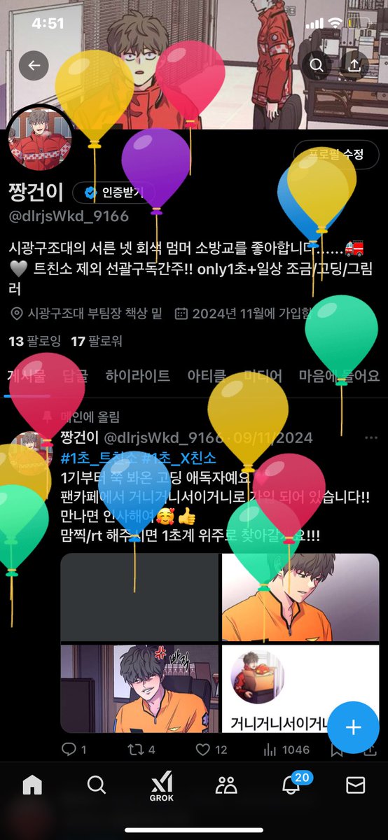 dlrjsWkd_9166's tweet photo. 안뇽하세요 한달만이죠...ㅎㅎ
탈덕은 안햇어오 근데 최근 에피 주제가 너무 무서워서 두개밖에 못봄
아뮤튼.. 생일입니다 헤헤 https://t.co/M3AG83xMKY
