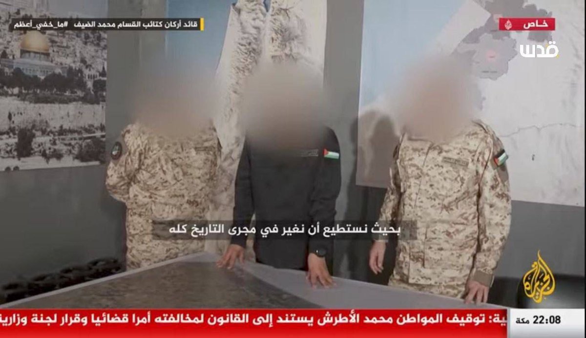 AL_Himyare's tweet image. هذا الذي صاغ الرصاص قصائداً
هذا ابن غزة صانع الأمجادِ..
سيد البلاد وموحدَّ السَّاحَات #محمد_الضيف أدام الله ظله، وأدام الله عز كتائبه وأيدها بنصره..