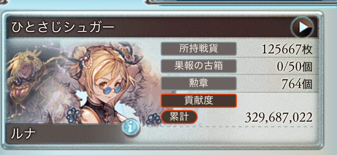 今日から本戦！！
けれども朝から1日仕事のため、多分ほとんど走れなさそう…😩
せめて夜は寝ないように…😇笑

みなさまファイトォ！！！