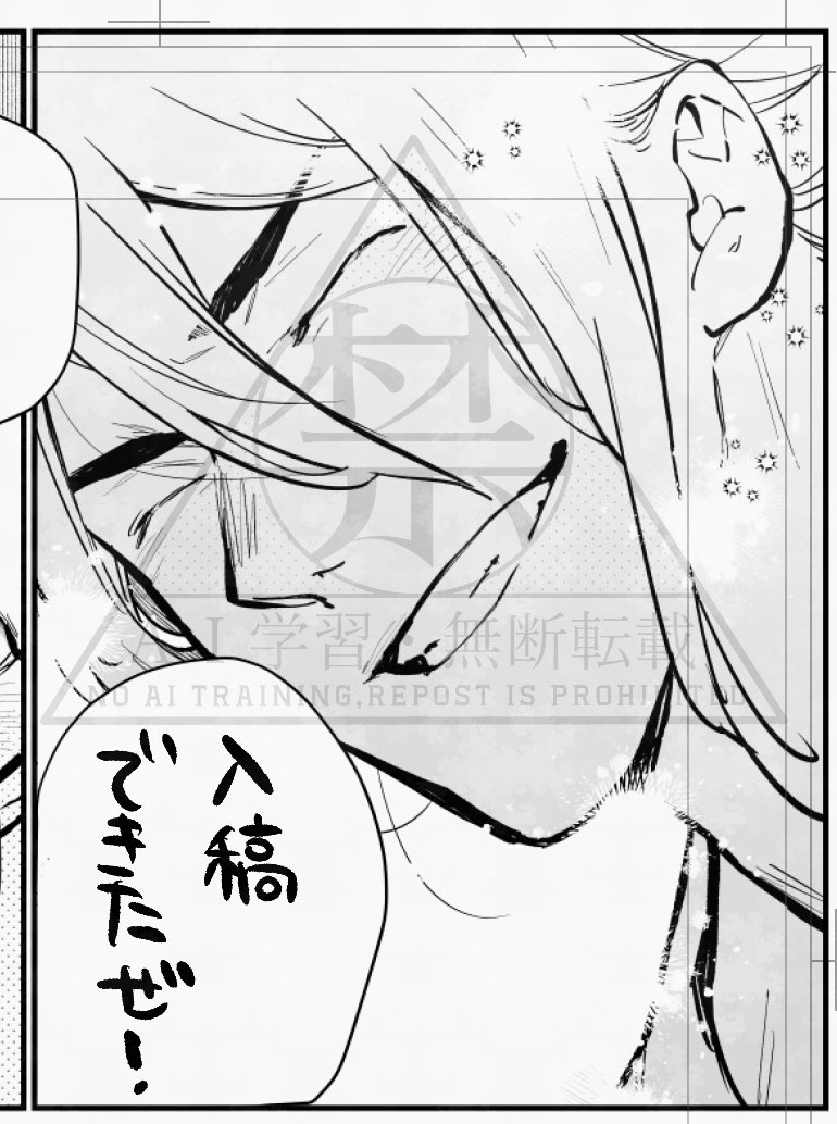 脱稿しましたっっっっ
あとは本出るか印刷所の連絡待ちですね……… 