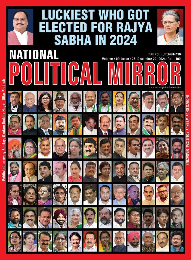 SanjDeep7's tweet photo. Respected #Politicians and #Citizens of #India ๐ฎ๐ณ,
I am reiterating that I will never sell to anyone, not even the #world's #25Richest individuals, even if they were willing to pay me their entire #assets to acquire #NationalPoliticalMirror, world's only #weekly #political magazine with #TwoEditions,.
Trust me, I would love to die without #medical treatment, but I will never compromise my #honesty or #belief.
Additionally, the uploaded cover pages are from 2023 and 2024, and believe me, no #Indian publication has matched the work of #NationalPoliticalMirror through its cover pages and stories thus far, despite many publications having been in the #journalism business for over 50 years.
And, I promise you all on behalf of #NationalPoliticalMirror, you can expect more creativity from me in terms of stories and cover pages.
@jsibo
@gopalkagarwal
@coprajaneesh
@vinaybjpvoice
@AV_JASWAL
@AbhishekVermaX
@amitmalviya
@OmarAbdullah
@ArvindKejriwal
@irobertvadra
@ShekharGupta
@svaradarajan
@sardesairajdeep
@SankarshanT
@rahulkanwal
@Swamy39
@KapilSibal
@SatpathyLive
@sampitroda
@nramind
@smitaprakash
@PrashantKishor
@KirenRijiju
@yadavtejashwi
@mkstalin
@DrAMSinghvi
@DattaHosabale
@ShashiTharoor
@RajeevRC_X
@TVMohandasPai
@PavanK_Varma
@RajThackeray
@iChiragPaswan
@blsanthosh
@HemantSorenJMM
@asadowaisi
@mieknathshinde
@ravishndtv
@SupriyaShrinate
@Mayawati
@Jairam_Ramesh
@Chhotu_Vasava
@RShivshankar
@Naveen_Odisha
@MPNaveenJindal
@IIMC_India
@thevineetgupta
@MamataOfficial
@nitin_gadkari
@rajnathsingh