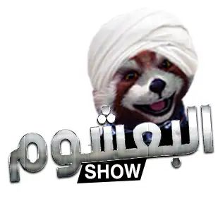 YASIR_MOS91's tweet photo. هام للغاية:
البعشوم :
الشردة عيب وشينة، 
عيسى بشارة والتهامي الرزيقي القوني، 
هروب التهامي الرزيقي القوني ابن خالة حميدتي من اكبر قادة الميلشيات في الرياض، حيث كان يختبئ بمنزل القنصل الإيطالي وقيادات أخرى بمباني بشارع المشتل،كما تم سحب أجهزة التشويش التي كانت موجودة في منزل ابراهيم مادبو وعمارة كنار، الهروب تم قبل 10 دقائق من الآن وبرفقته القيادي عيسى بشارة، وسيارات تحمل كل أجهزة التشويش والاتصالات وأجهزة الستار لنك.