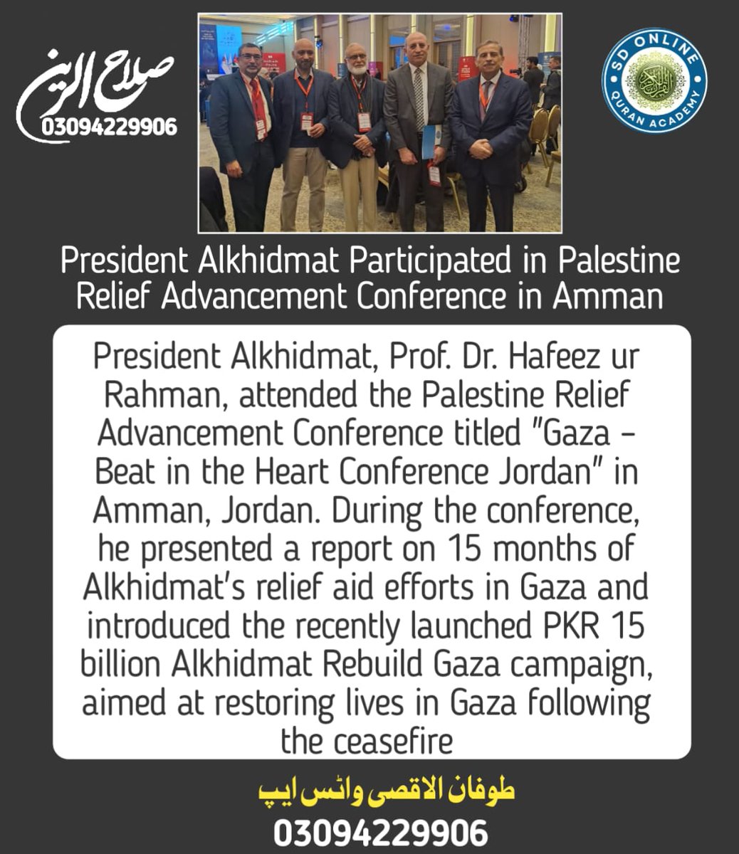 HK_JI96's tweet photo. President Alkhidmat Participated in Palestine Relief Advancement Conference in Amman
@HK_JI96
@Inqilabi55
#HNR_Team
#RebuildGaza
#قوم_کی_روح_عمران_خان
#مذمت_کیوں_نہیں_کرتے
#Alkhidmat #Palestine #Gaza #LetsRebuildGaza
https://t.co/YWa0cVYKjR https://t.co/1d8xolSXoW
