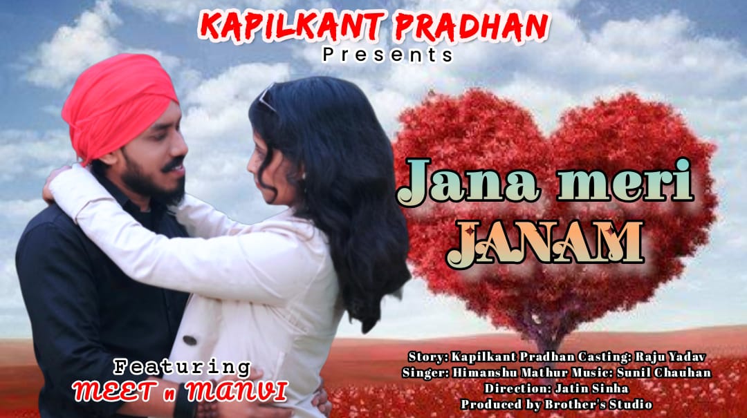 KapilkantP's tweet photo. My Upcoming Song Poster 🤟❣️
Few days left to release ❣️😇 https://t.co/7WUTPjWxa0