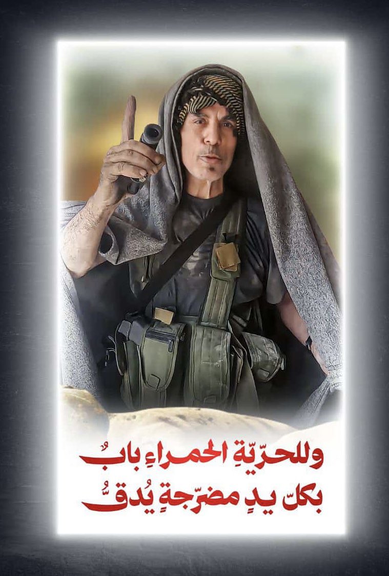 AnasAssaf88's tweet photo. أسطورة هذا الزمان 
#ماخفي_اعظم 
#طوفان_الاقصي 
#يحيي_السنوار https://t.co/xuuF2HMGKf