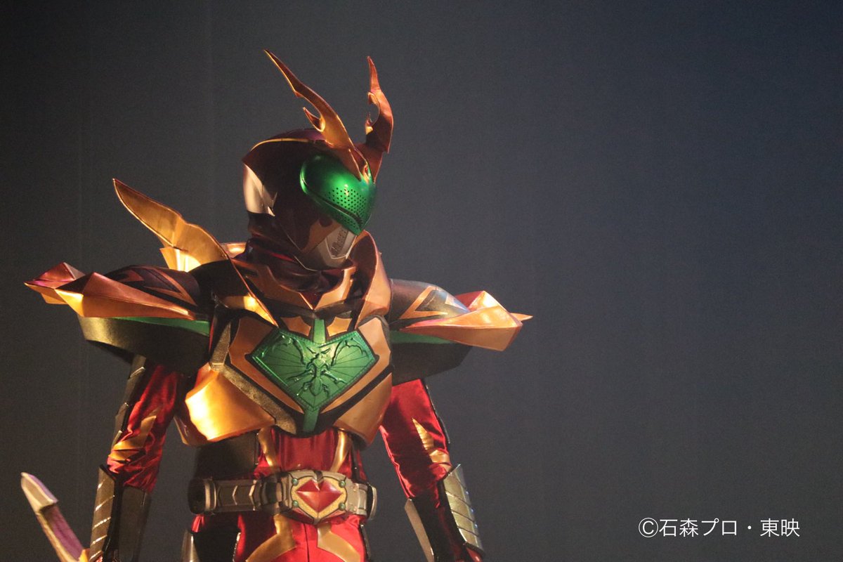 2004年1月25日、『#仮面ライダー剣』 第1話「紫紺の戦士」放送