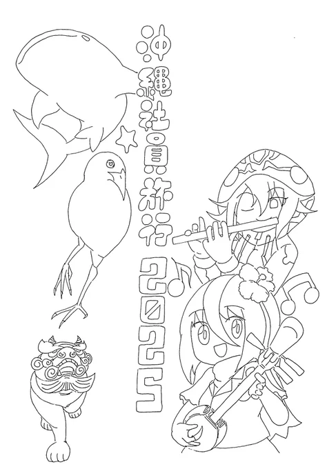 ちょっとずつふえます 