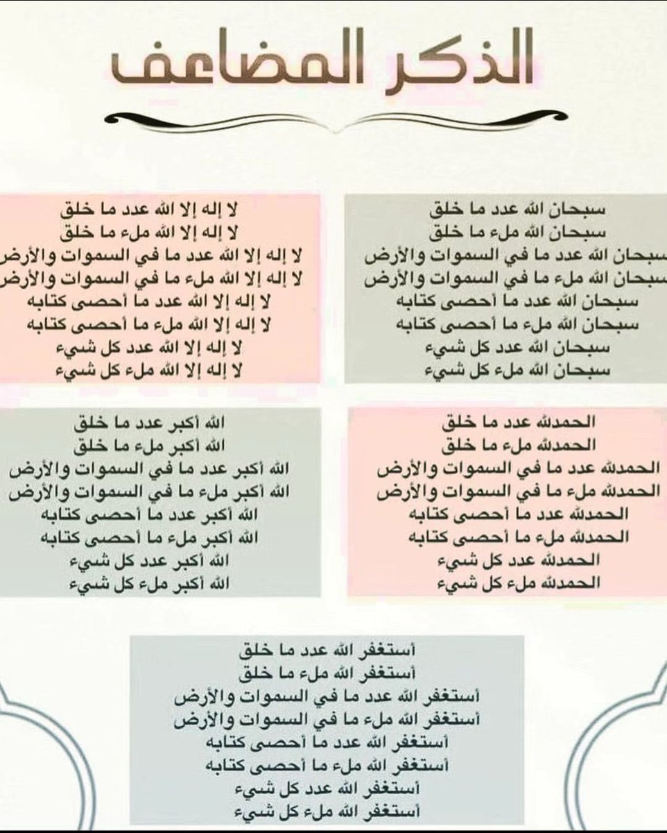 147asma's tweet image. 