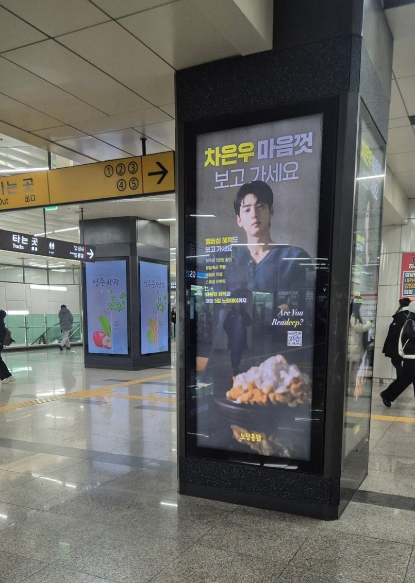 ChaEunwooINTL's tweet photo. Cha Eunwoo for Norang Tongdak ads were spotted along the road near Yangjae Station on the Shinbundang Line in Seocho District, Seoul.

#CHAEUNWOO #차은우 #노랑통닭
#チャウヌ #车银优 #ชาอึนอู #車銀優 https://t.co/t7D5nHXMSE