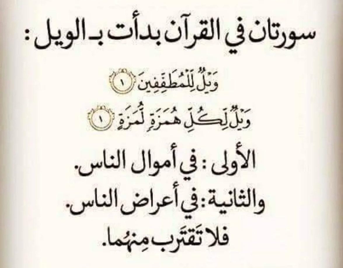 147asma's tweet image. 