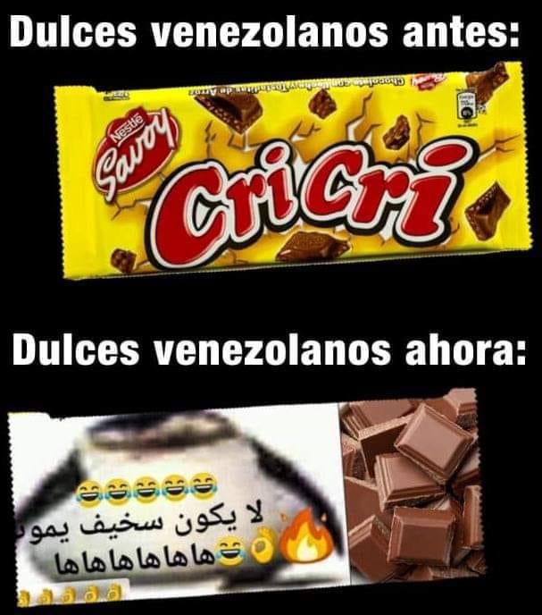 Marca de dudosa procedencia