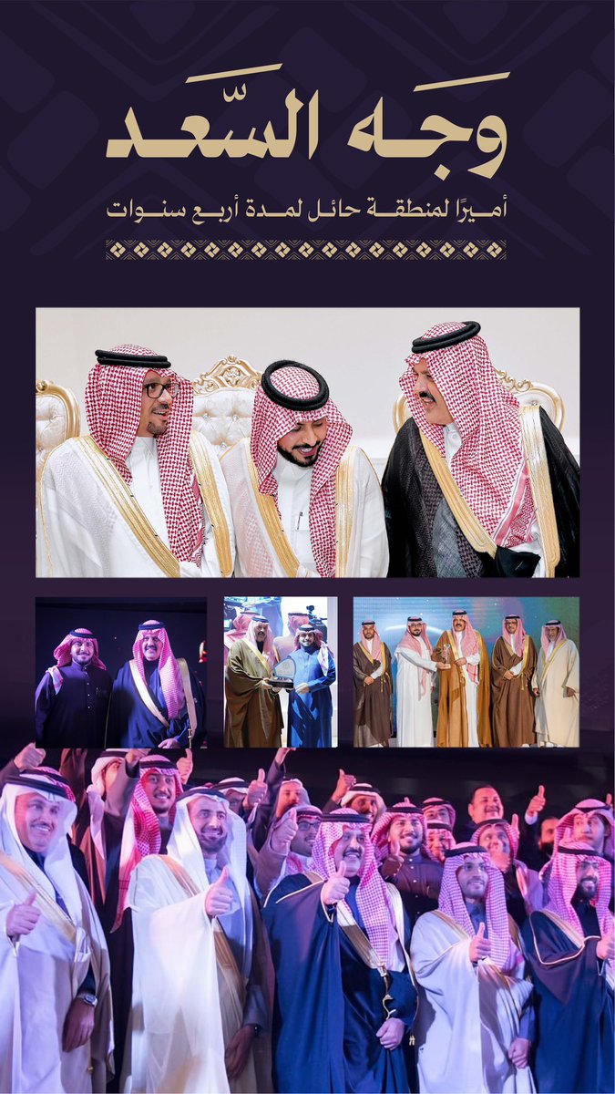جارالله بن علي الشهيل tweet media