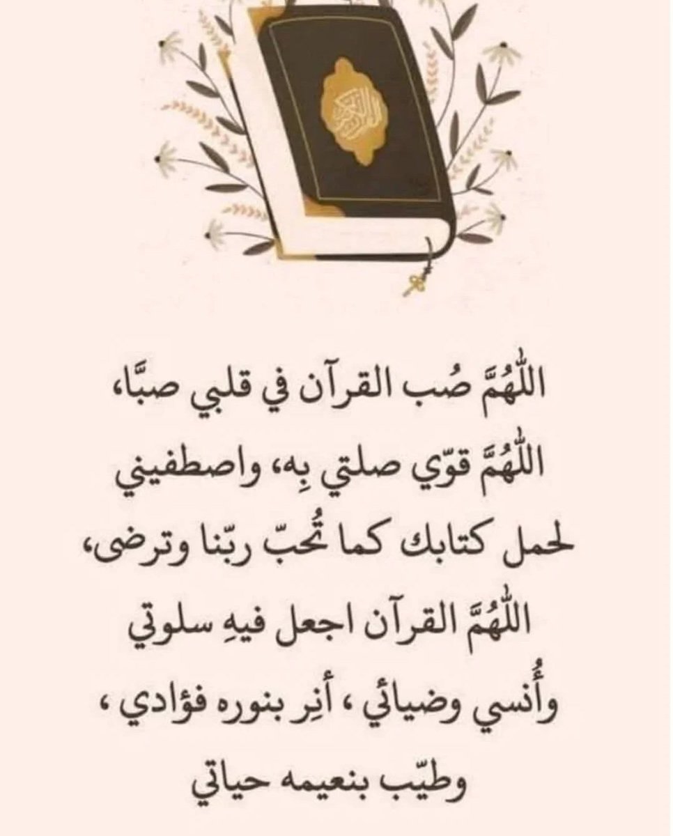 147asma's tweet image. 