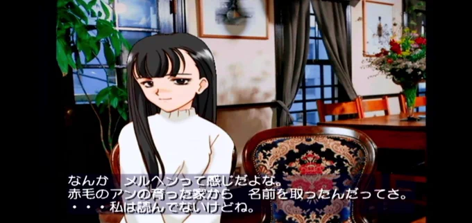 "神は天にいまし、世はすべてこともなし" 