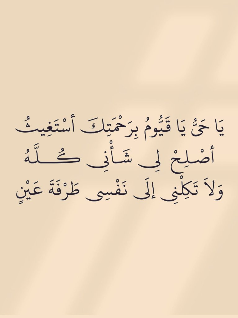 بن شالح (@ie7ie7) on Twitter photo 