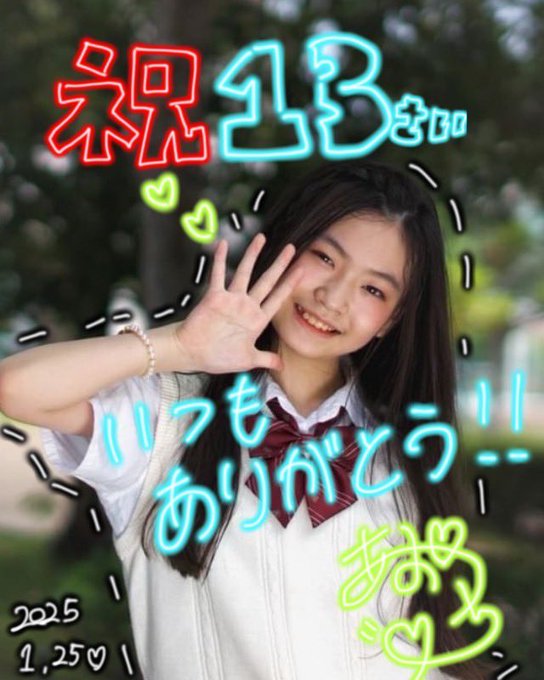 Twitterのコスプレ画像41